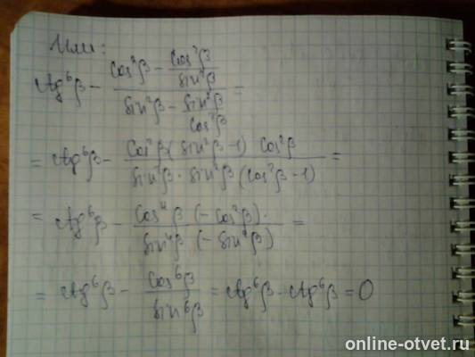 Изображение к ответу