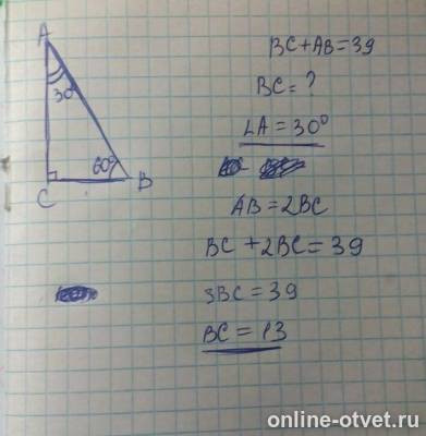 Изображение к ответу