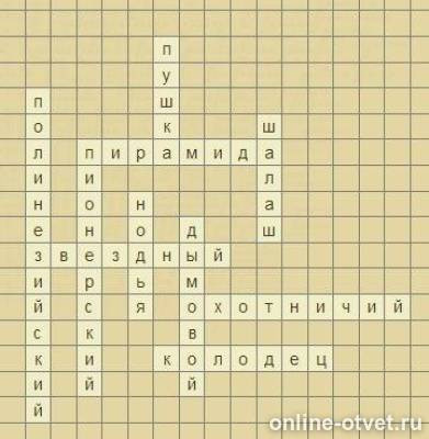 Изображение к ответу