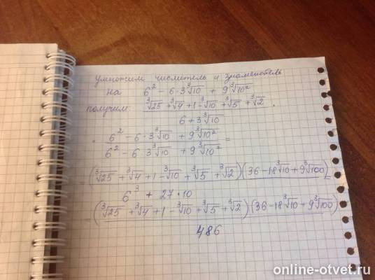 Изображение к ответу