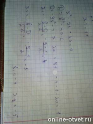Изображение к ответу