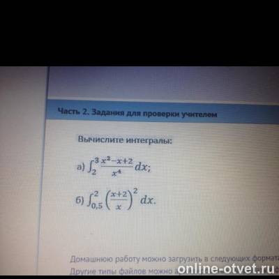 Изображение к вопросу