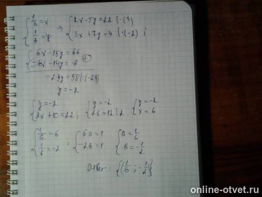 Изображение к ответу