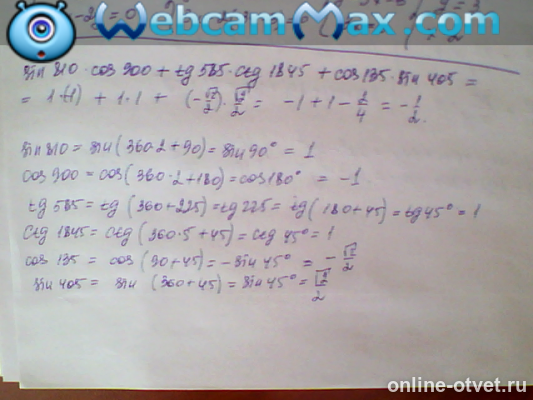 Изображение к ответу