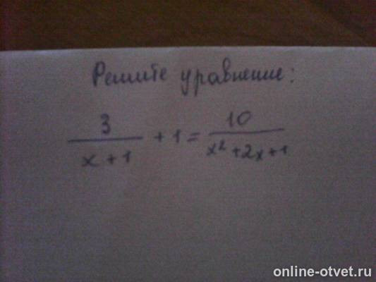 Изображение к вопросу