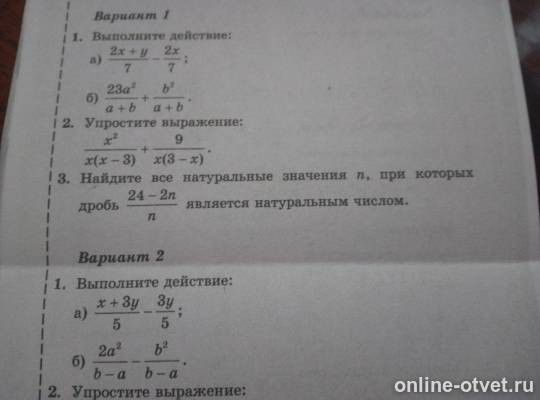 Изображение к вопросу