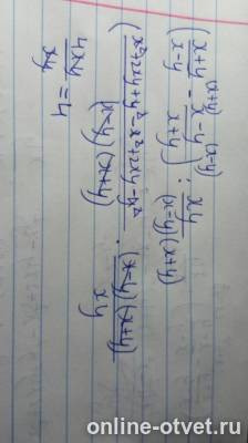 Изображение к ответу