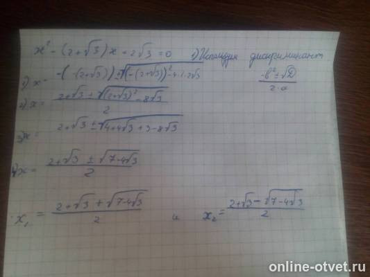 Изображение к ответу