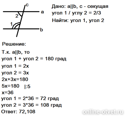 Изображение к ответу