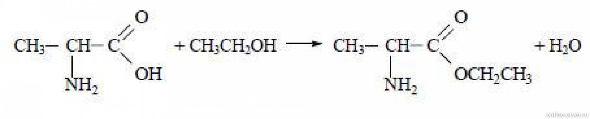 Бутановая кислота гидроксид натрия. Уравнение реакции 2-аминопропионовой кислоты с гидроксидом калия. Альфа аминопропионовая кислота с гидроксидом калия. 2 Аминопропановая кислота с серной кислотой. Реакция 2 аминопропановой кислоты с гидроксидом калия.