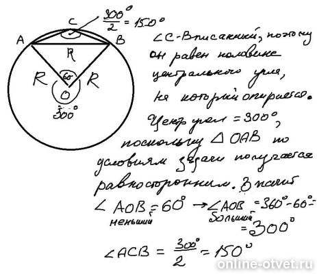 Изображение к ответу