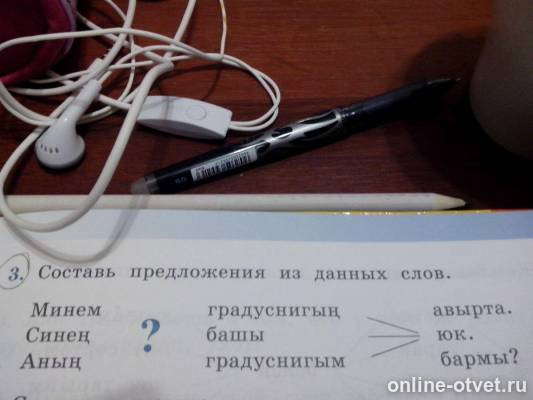 Изображение к вопросу
