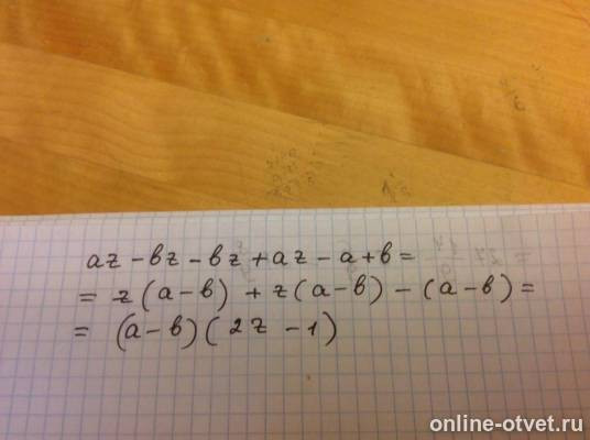 Изображение к ответу