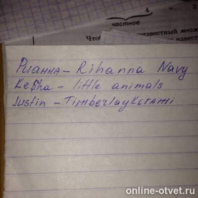 Изображение к ответу