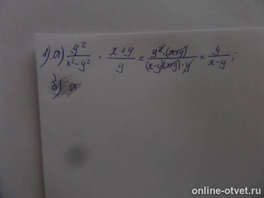 Изображение к ответу