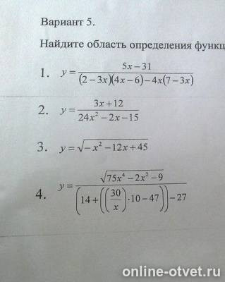 Изображение к вопросу
