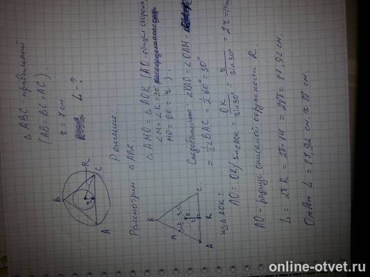 Изображение к ответу