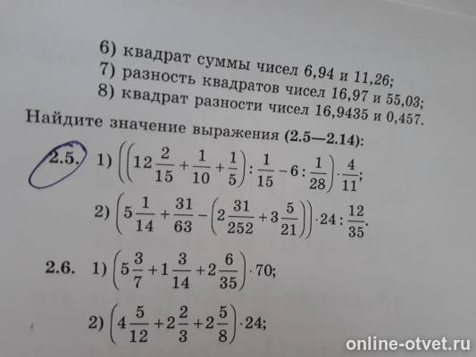 Изображение к вопросу