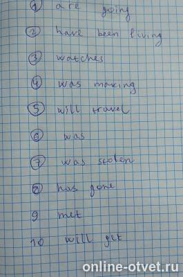 Изображение к ответу