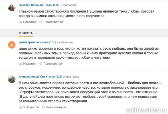 Изображение к ответу