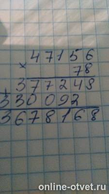 Изображение к ответу