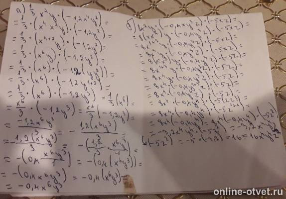 Изображение к ответу