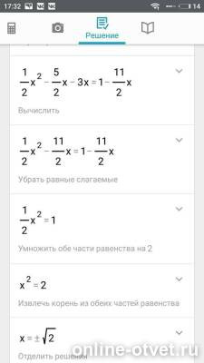 Изображение к ответу