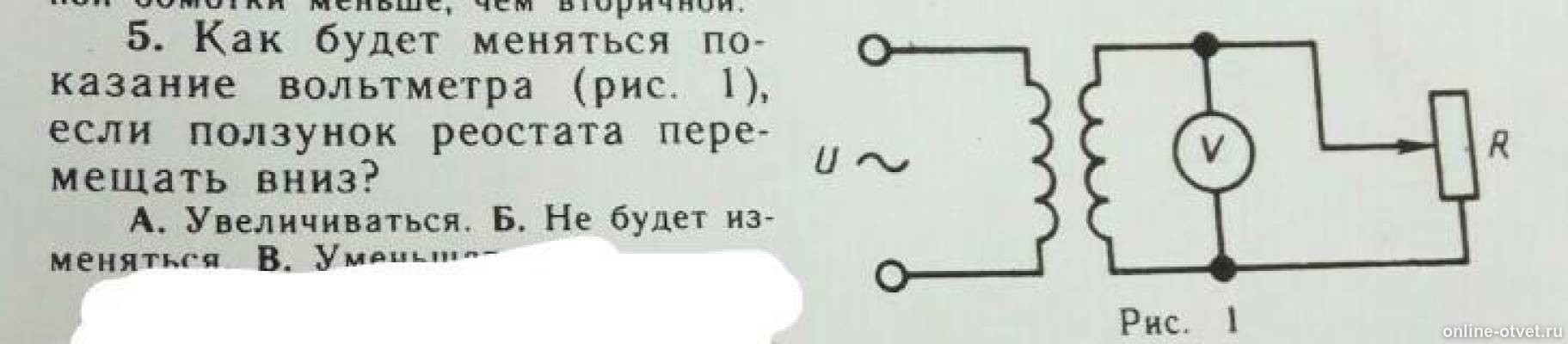 Изображение к вопросу