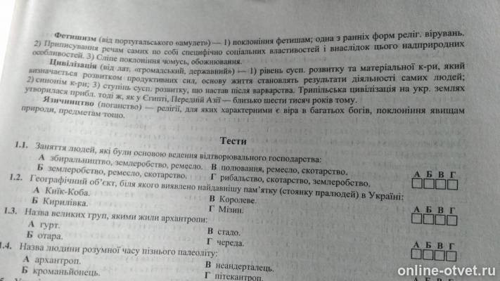 Изображение к ответу