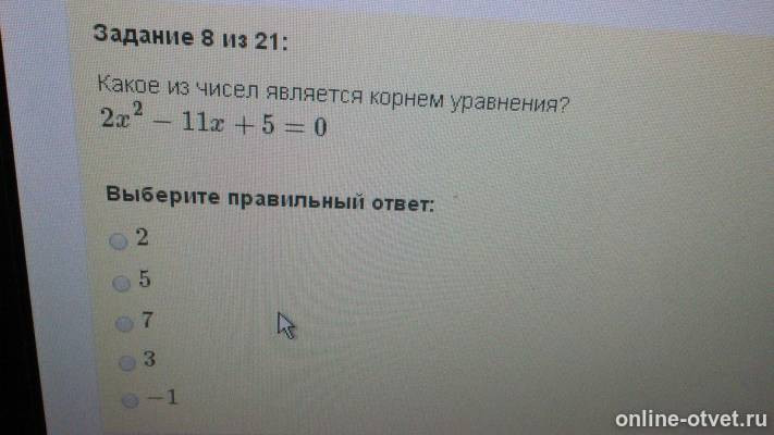 Изображение к вопросу