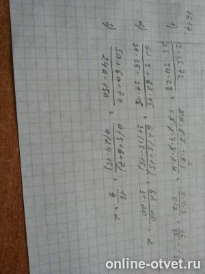 Изображение к ответу