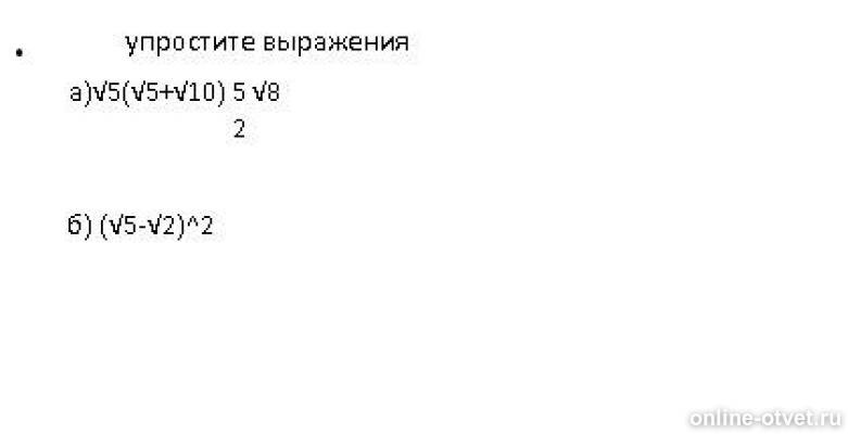 Изображение к вопросу