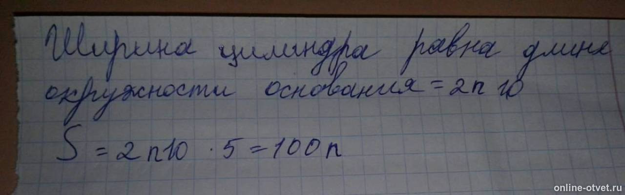 Изображение к ответу