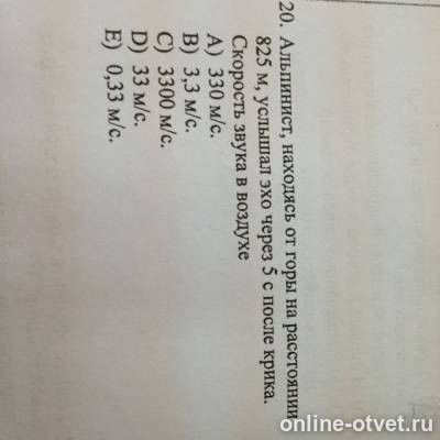 Изображение к вопросу