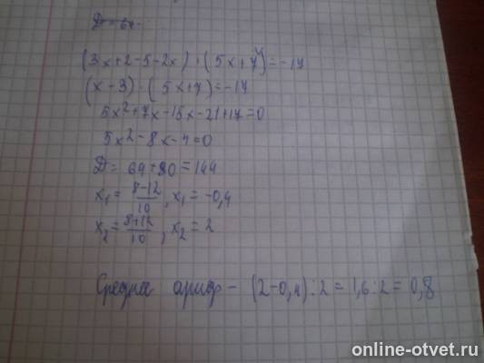 Изображение к ответу