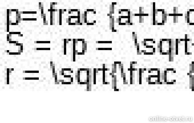 Изображение к ответу