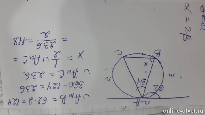 Изображение к ответу