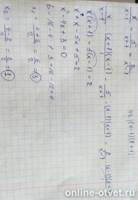 Изображение к ответу