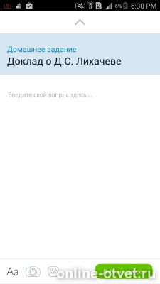 Изображение к вопросу