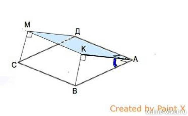 Сторона квадрата авсд равна а через сторону ад проведена. Сторона ав ромба авсд. Через сторону ромба проведена плоскость. Сторона ав ромба авсд равна а один из углов 60 через сторону ав. Через сторону проведена плоскость.