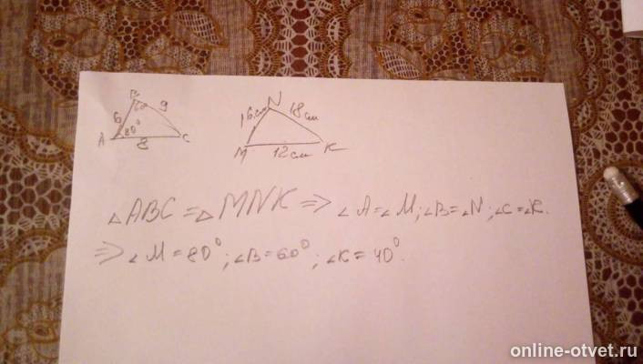 Изображение к ответу