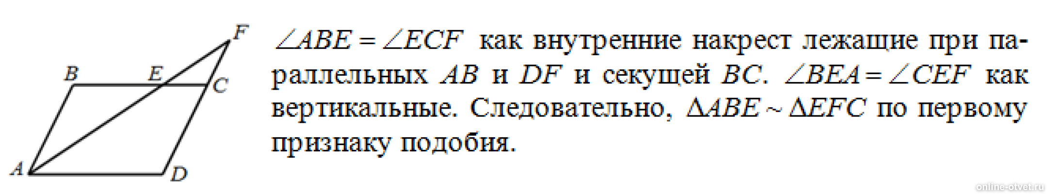 Изображение к ответу
