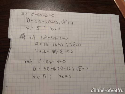 Изображение к ответу