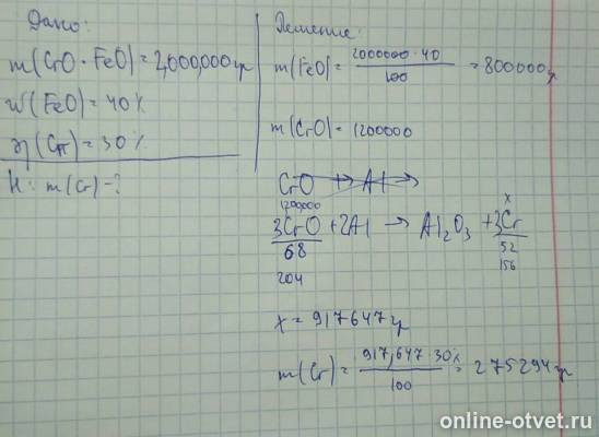 Изображение к ответу