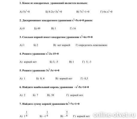 Изображение к вопросу