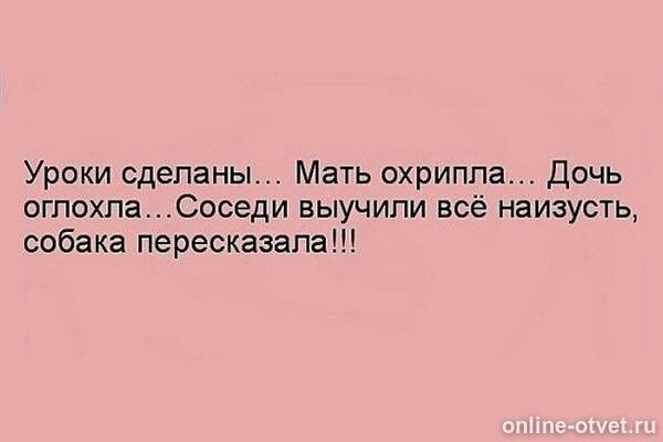 Изображение к ответу