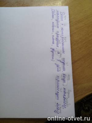 Изображение к ответу