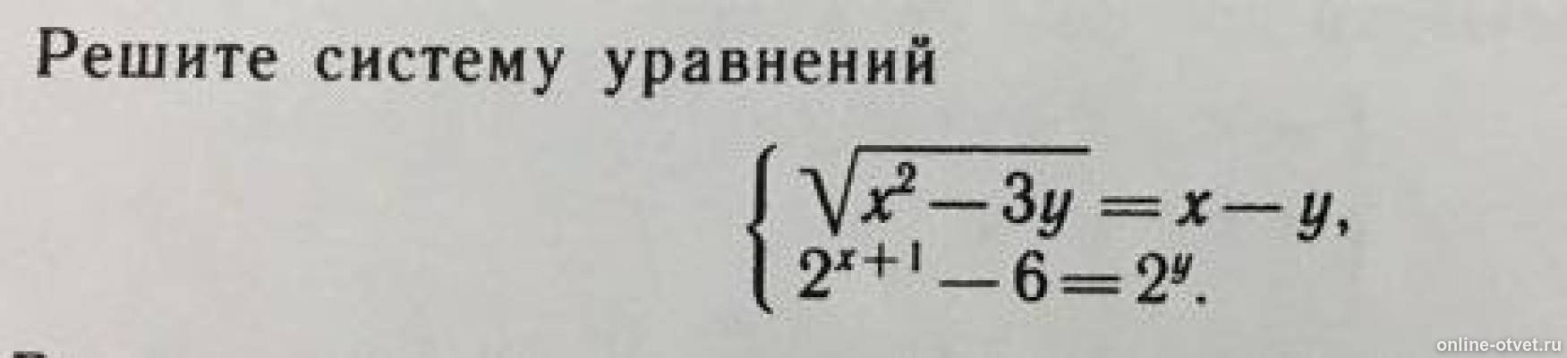 Изображение к вопросу