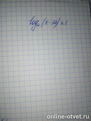 Изображение к вопросу