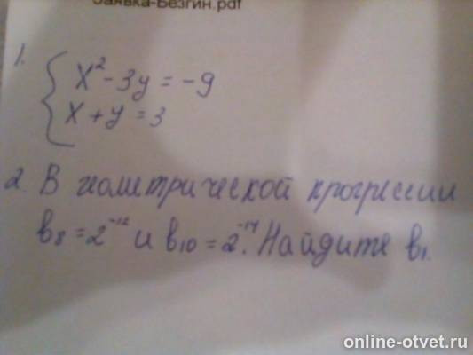 Изображение к вопросу